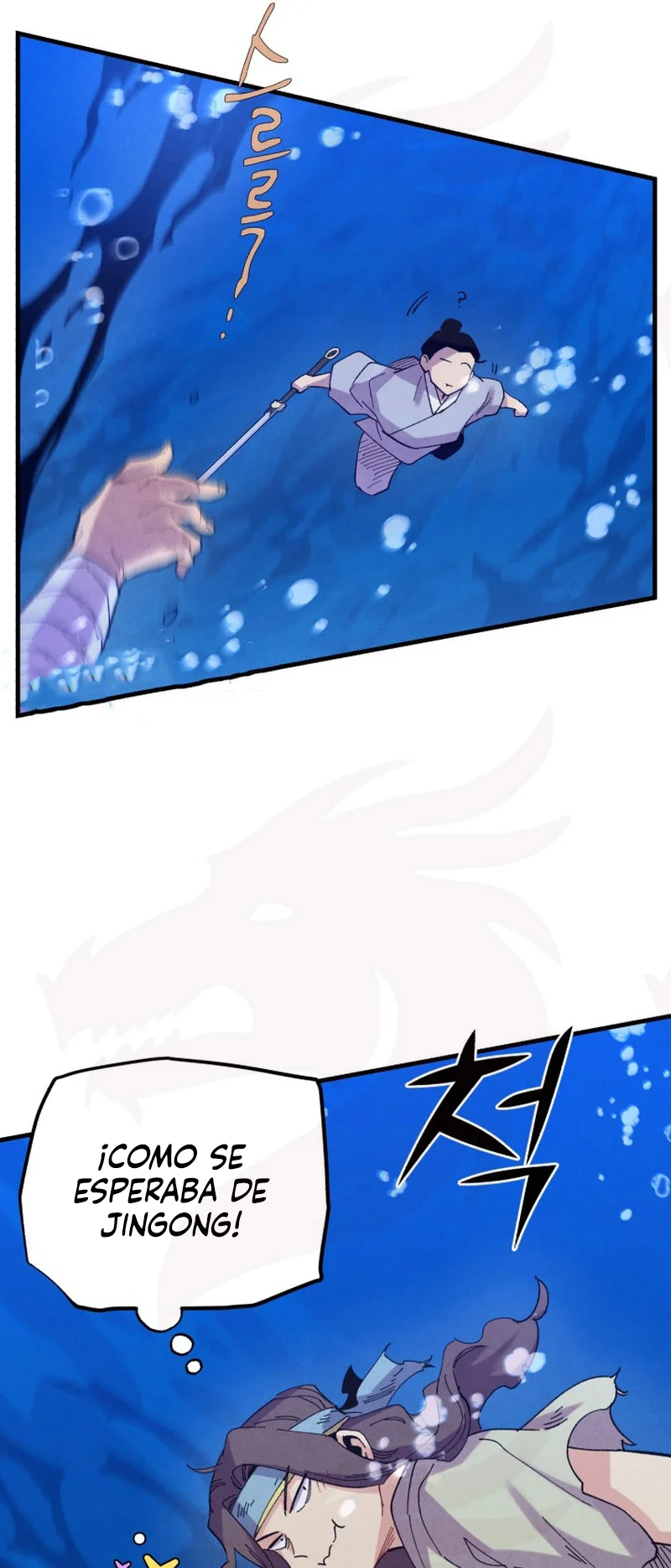 Página 50 del Manga
