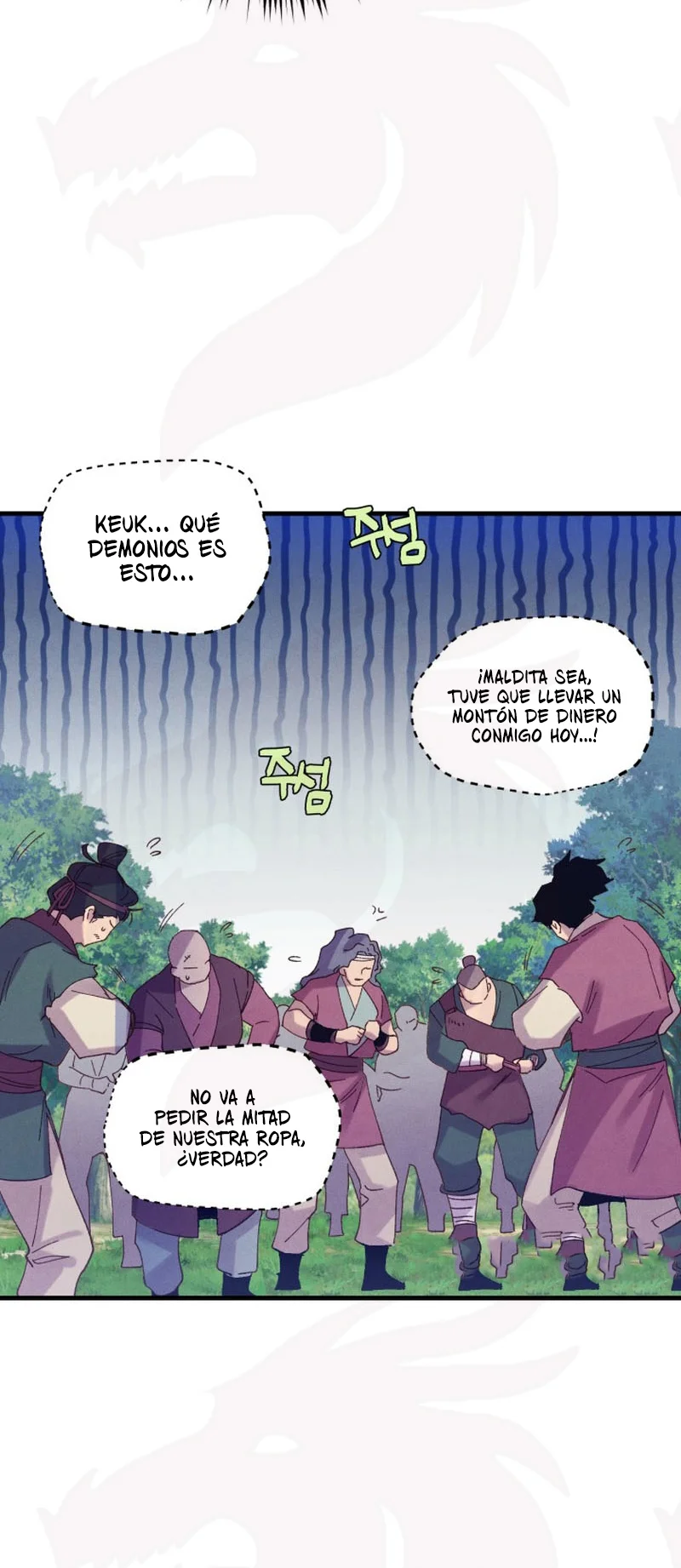Página 57 del Manga