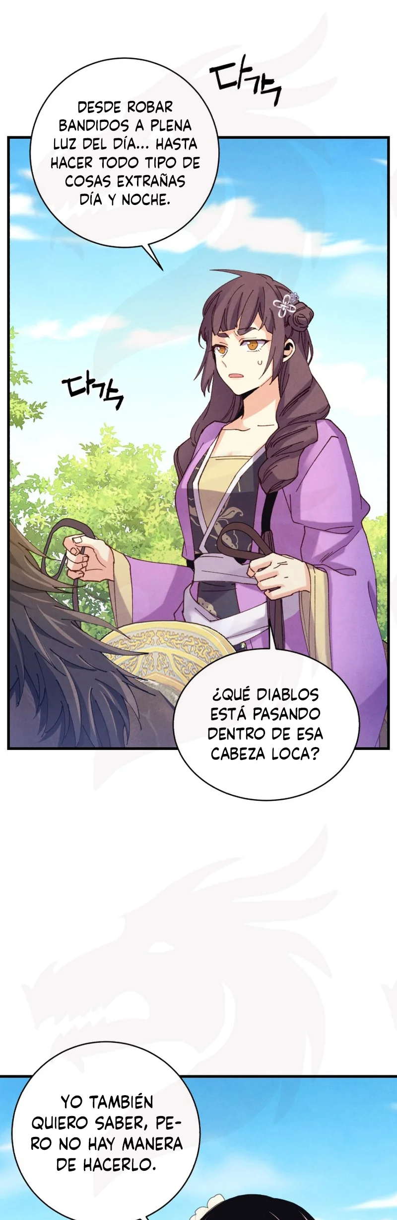 Página 46 del Manga