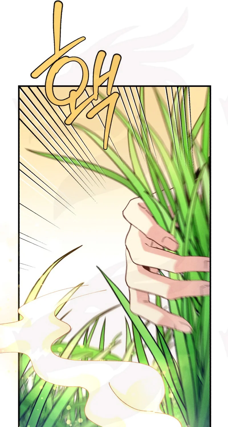 Página 72 del Manga