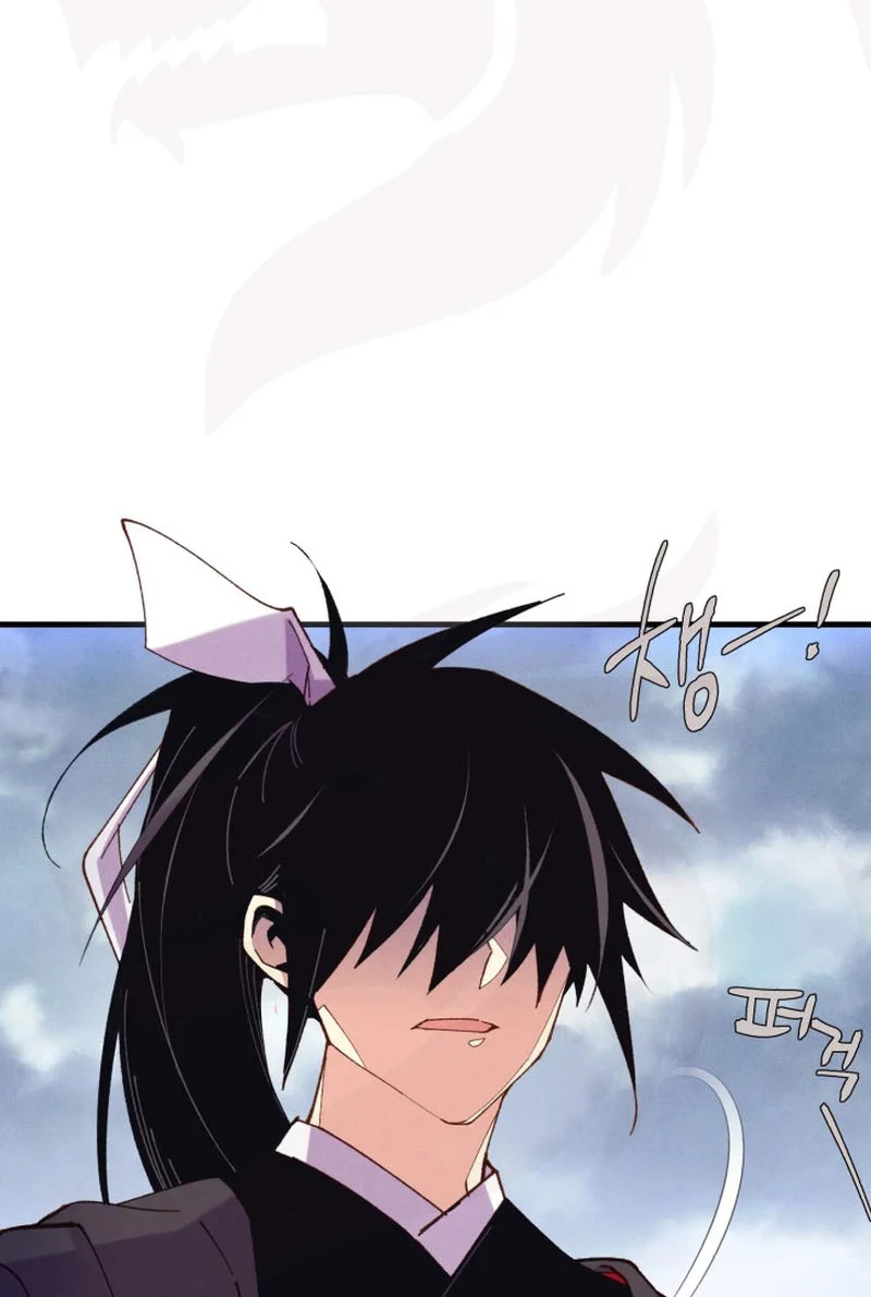 Página 45 del Manga