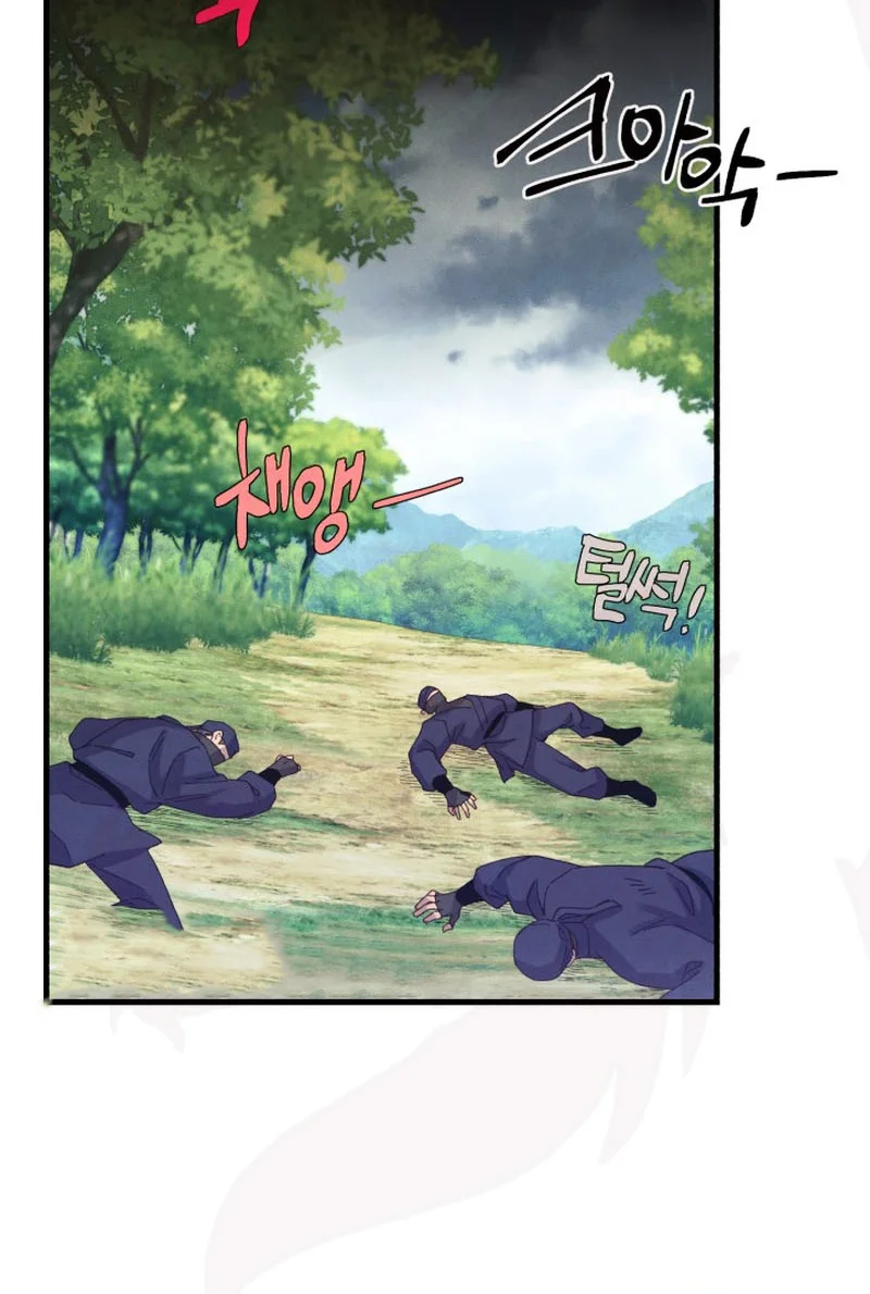 Página 47 del Manga