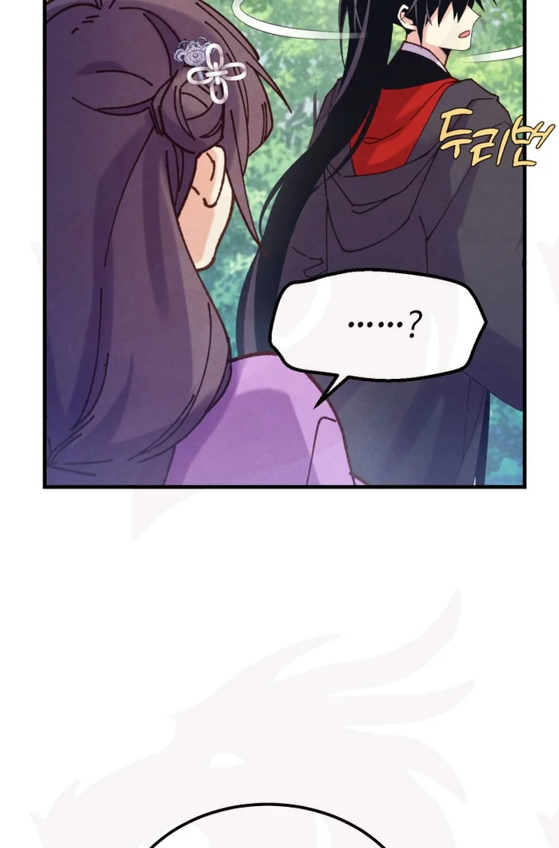 Página 88 del Manga