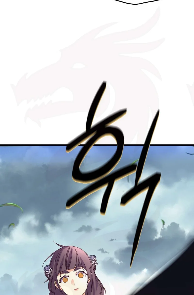Página 90 del Manga