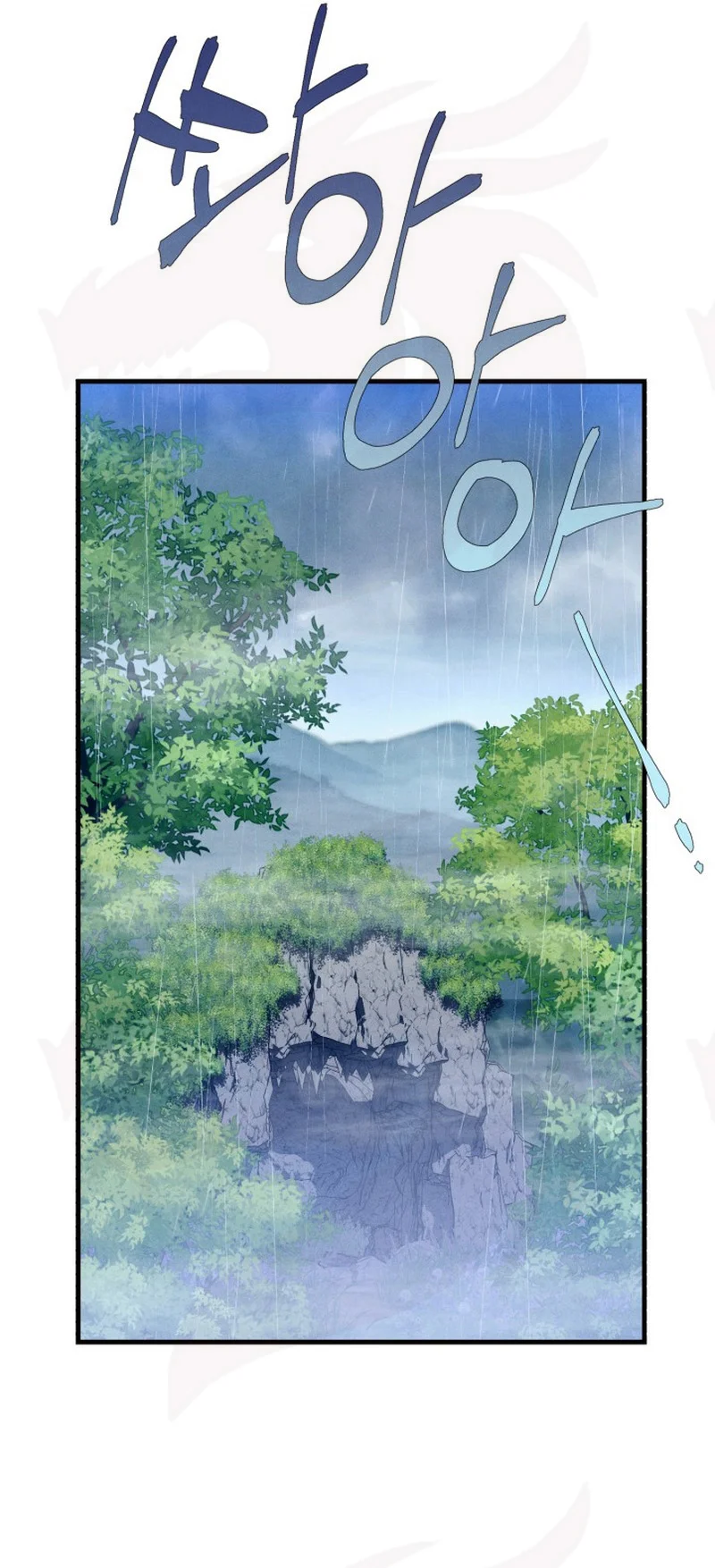 Página 96 del Manga
