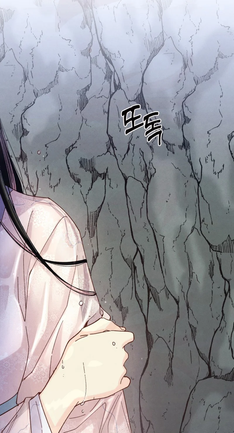 Página 57 del Manga