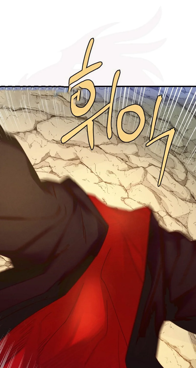 Página 66 del Manga