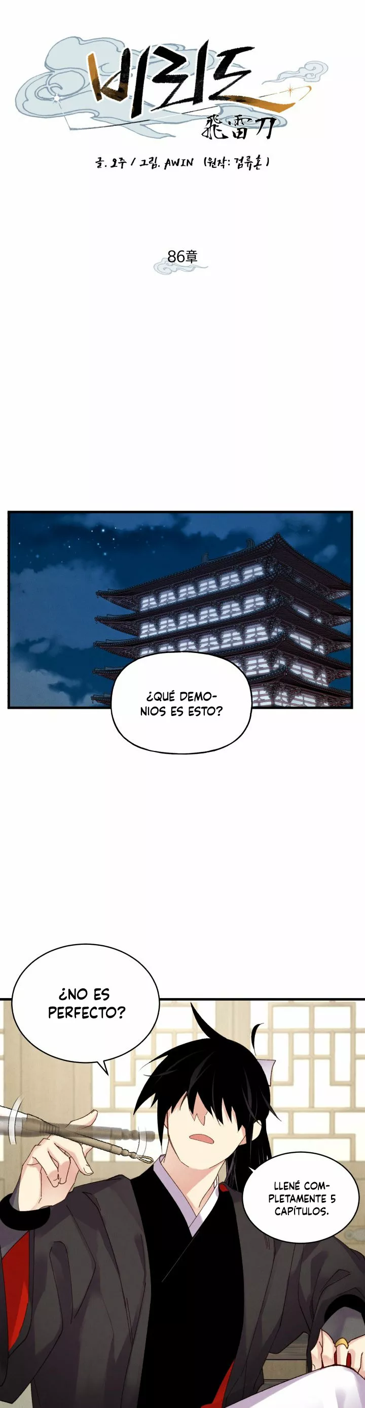 Página 2 del Manga
