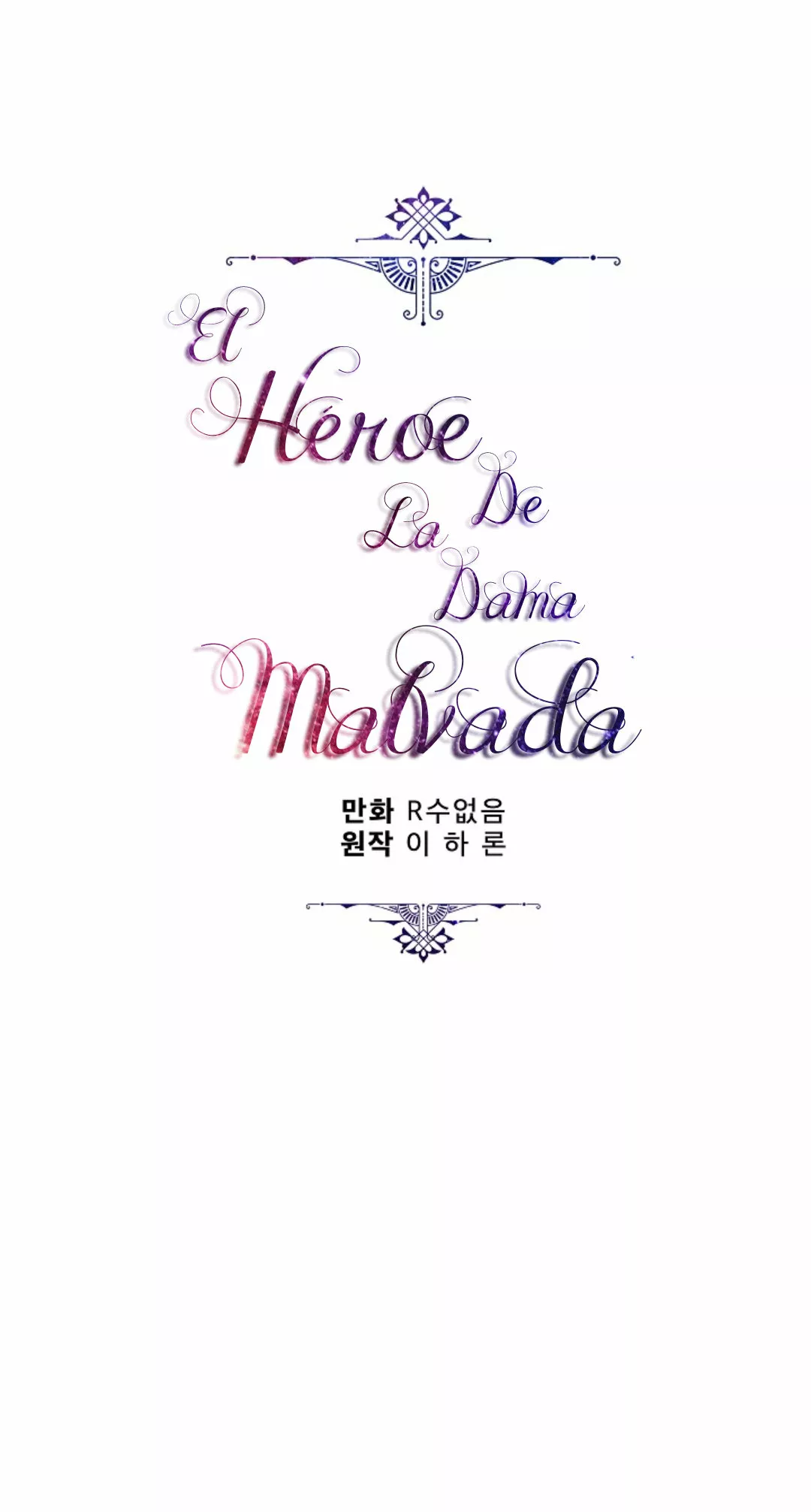 Página 47 del Manga