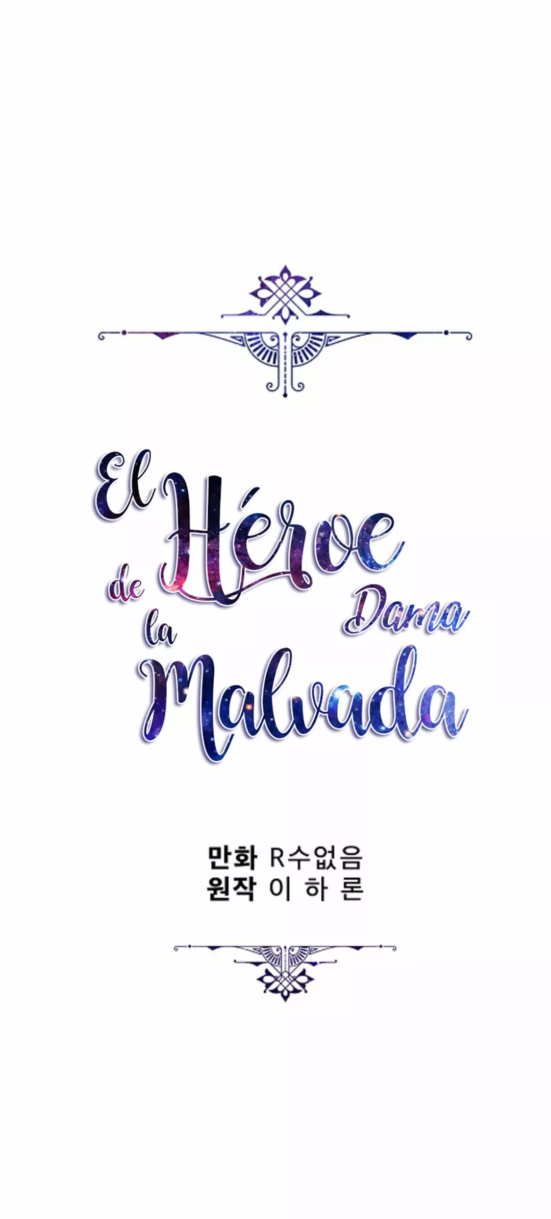 Página 59 del Manga