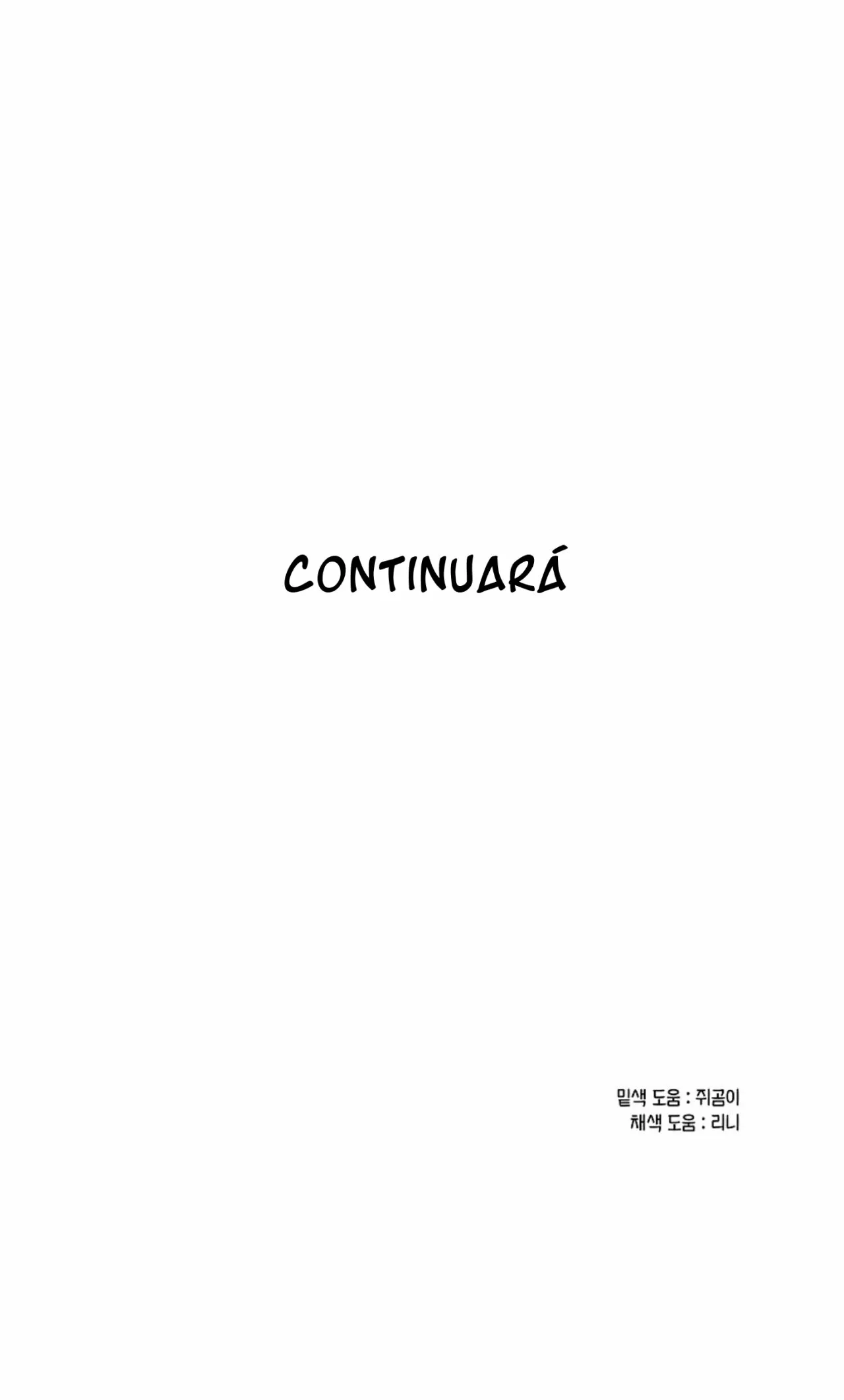 Página 99 del Manga