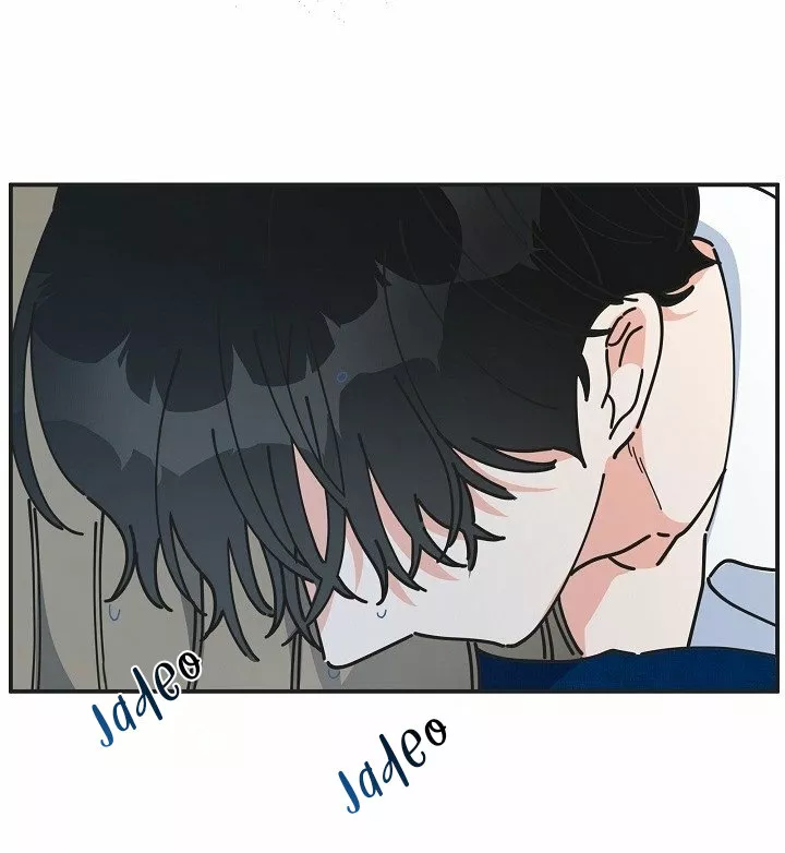 Página 73 del Manga