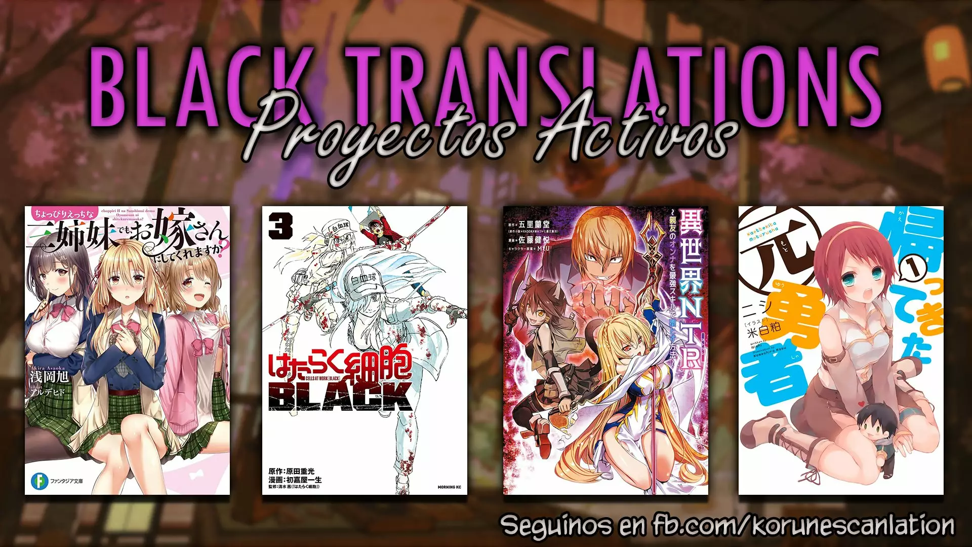 Página 1 del Manga