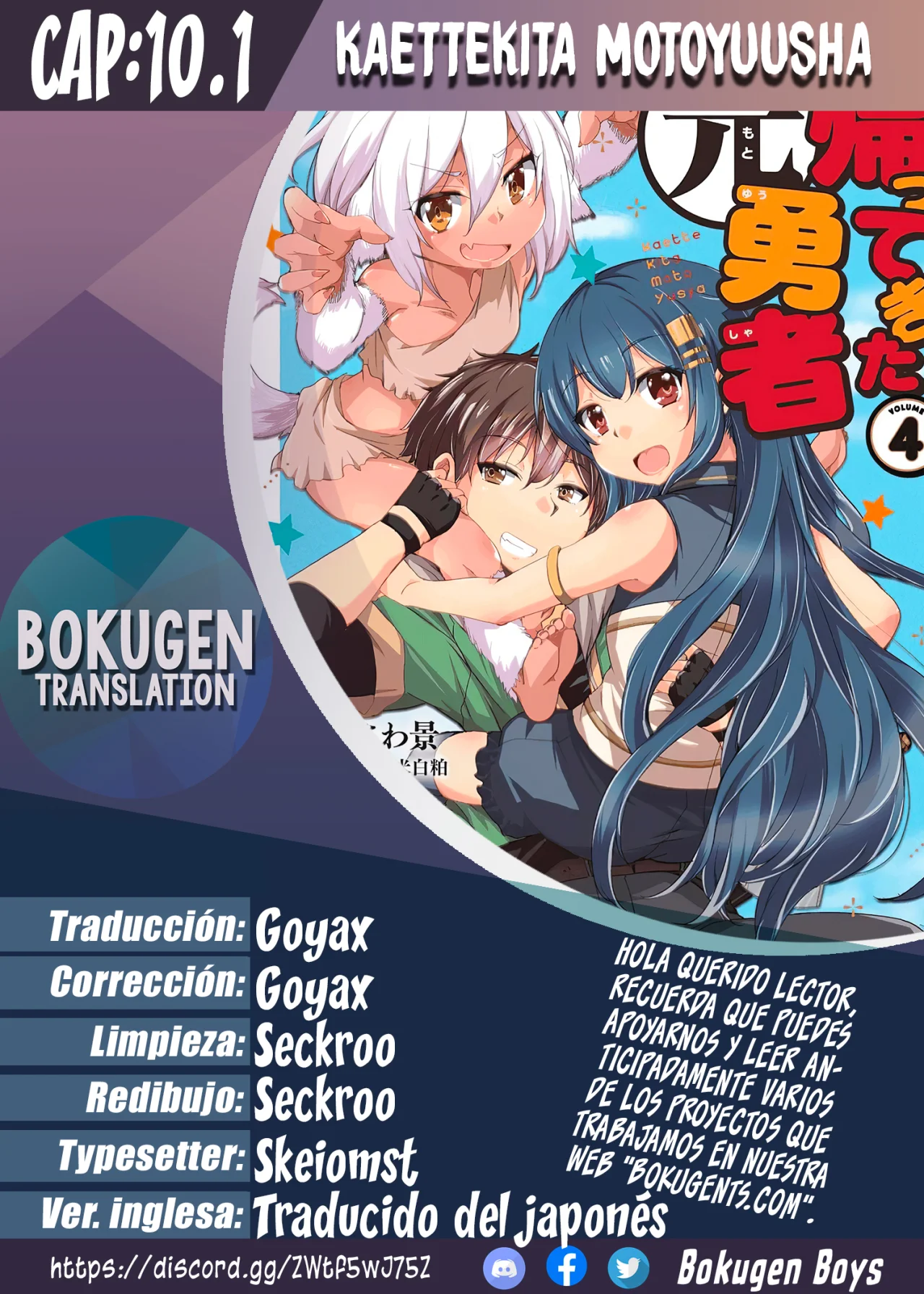 Página 1 del Manga