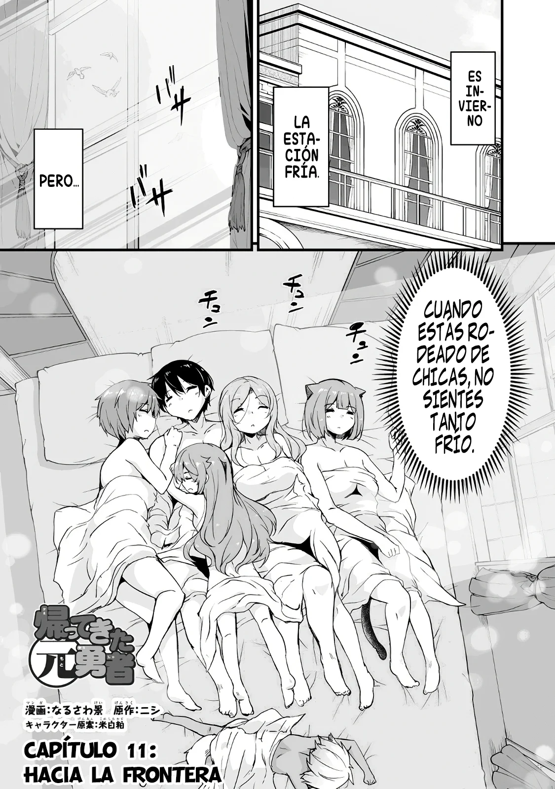 Página 4 del Manga