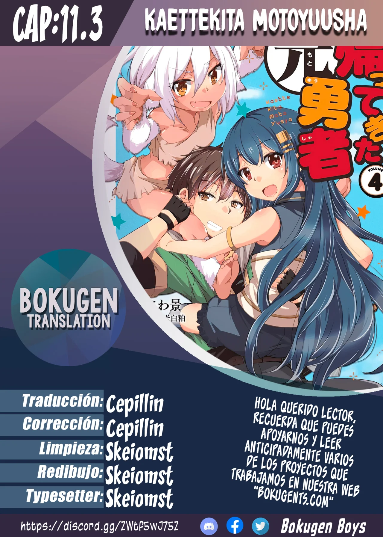 Página 24 del Manga
