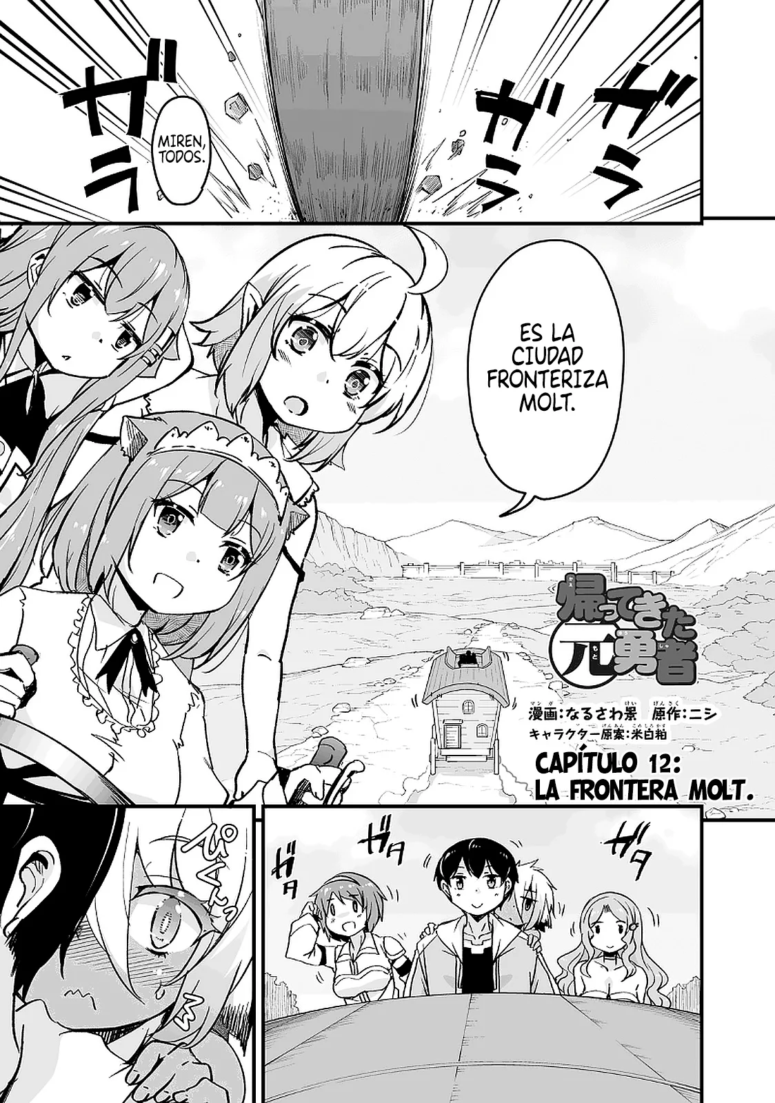 Página 4 del Manga