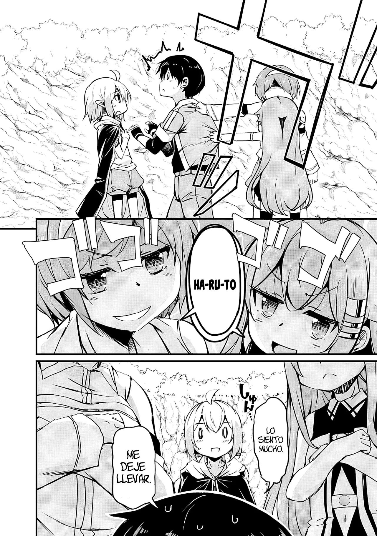 Página 21 del Manga