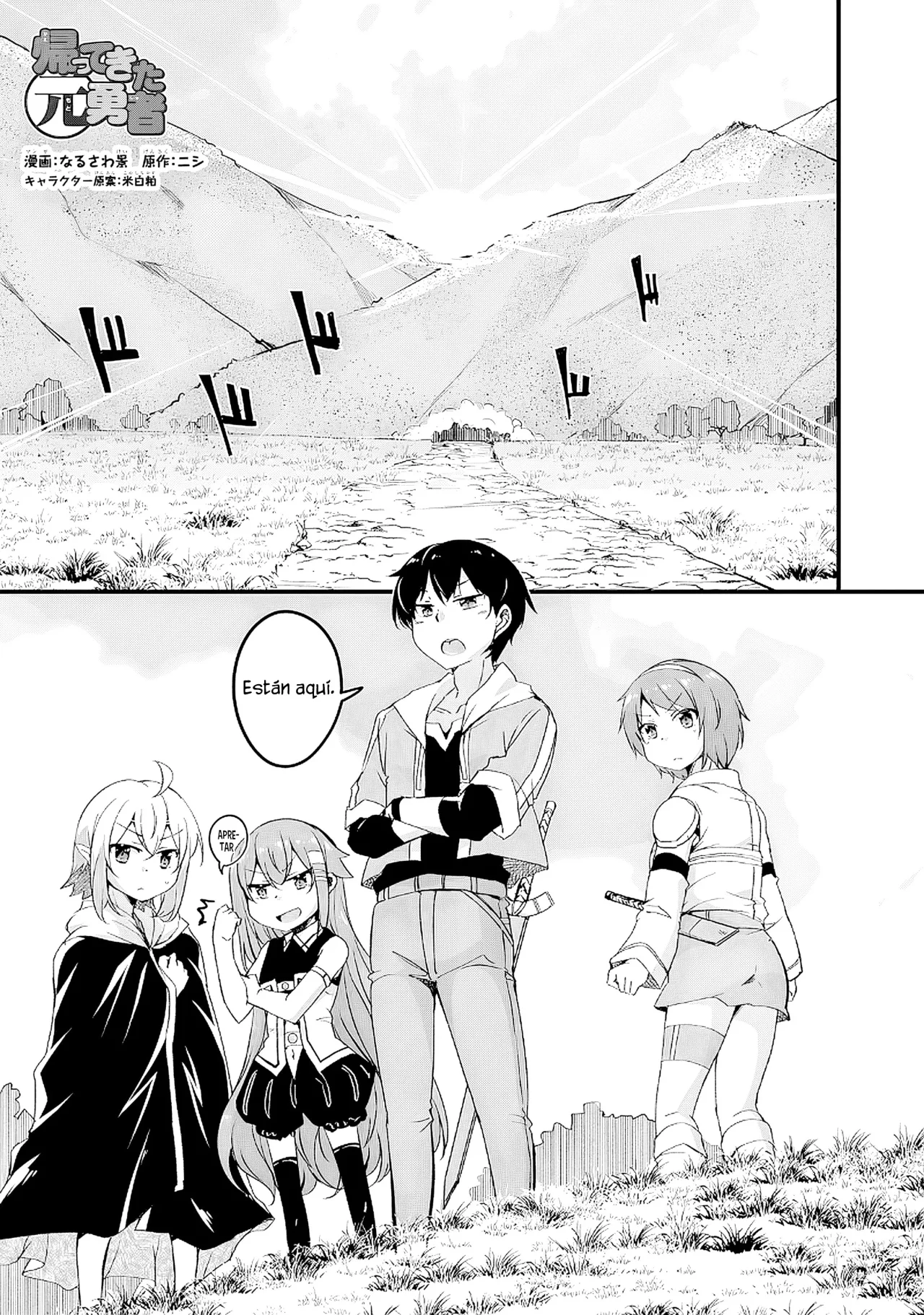 Página 4 del Manga