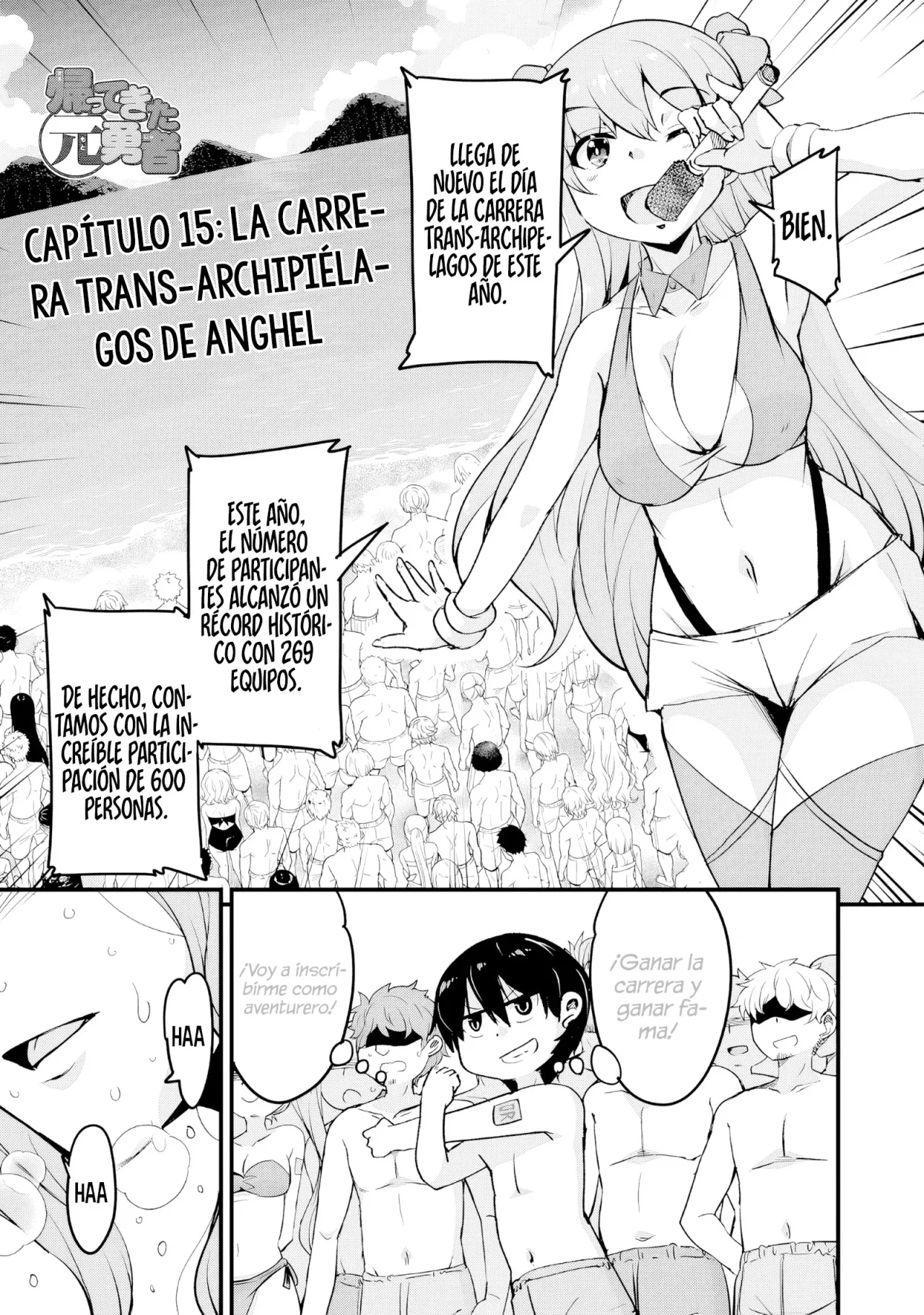 Página 4 del Manga