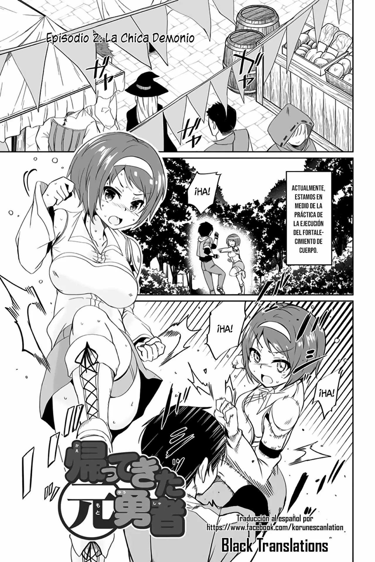 Página 2 del Manga