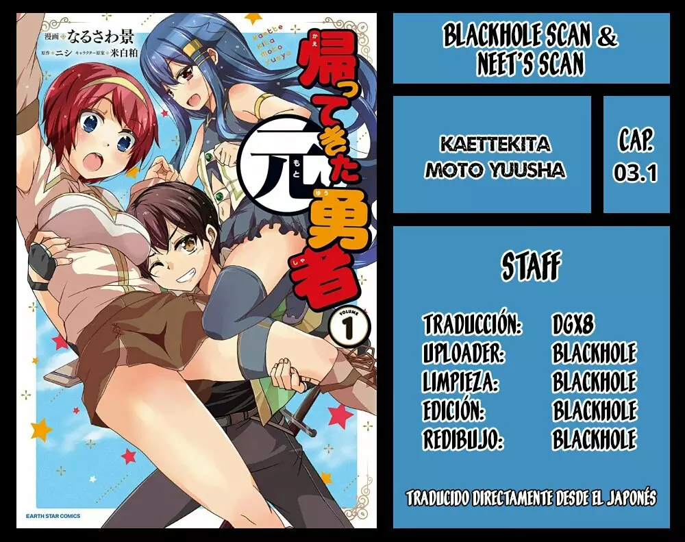 Página 15 del Manga