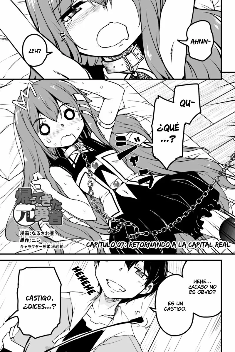 Página 2 del Manga