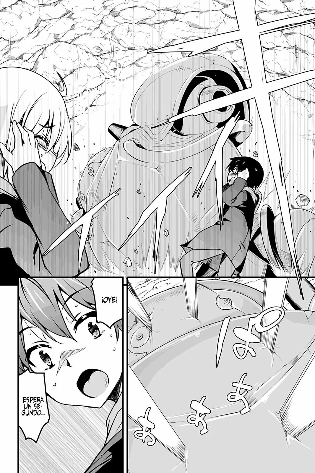 Página 23 del Manga