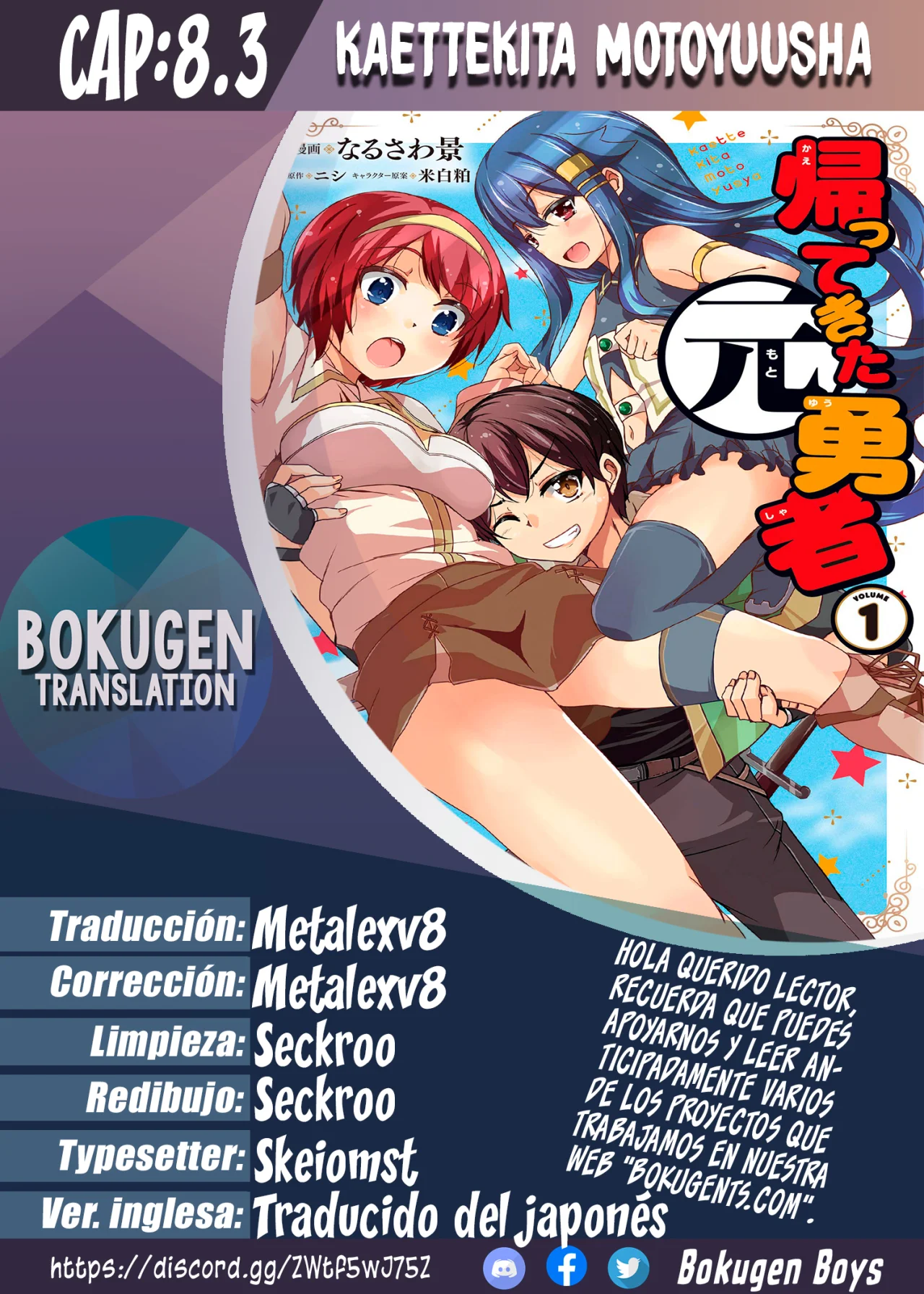 Página 27 del Manga