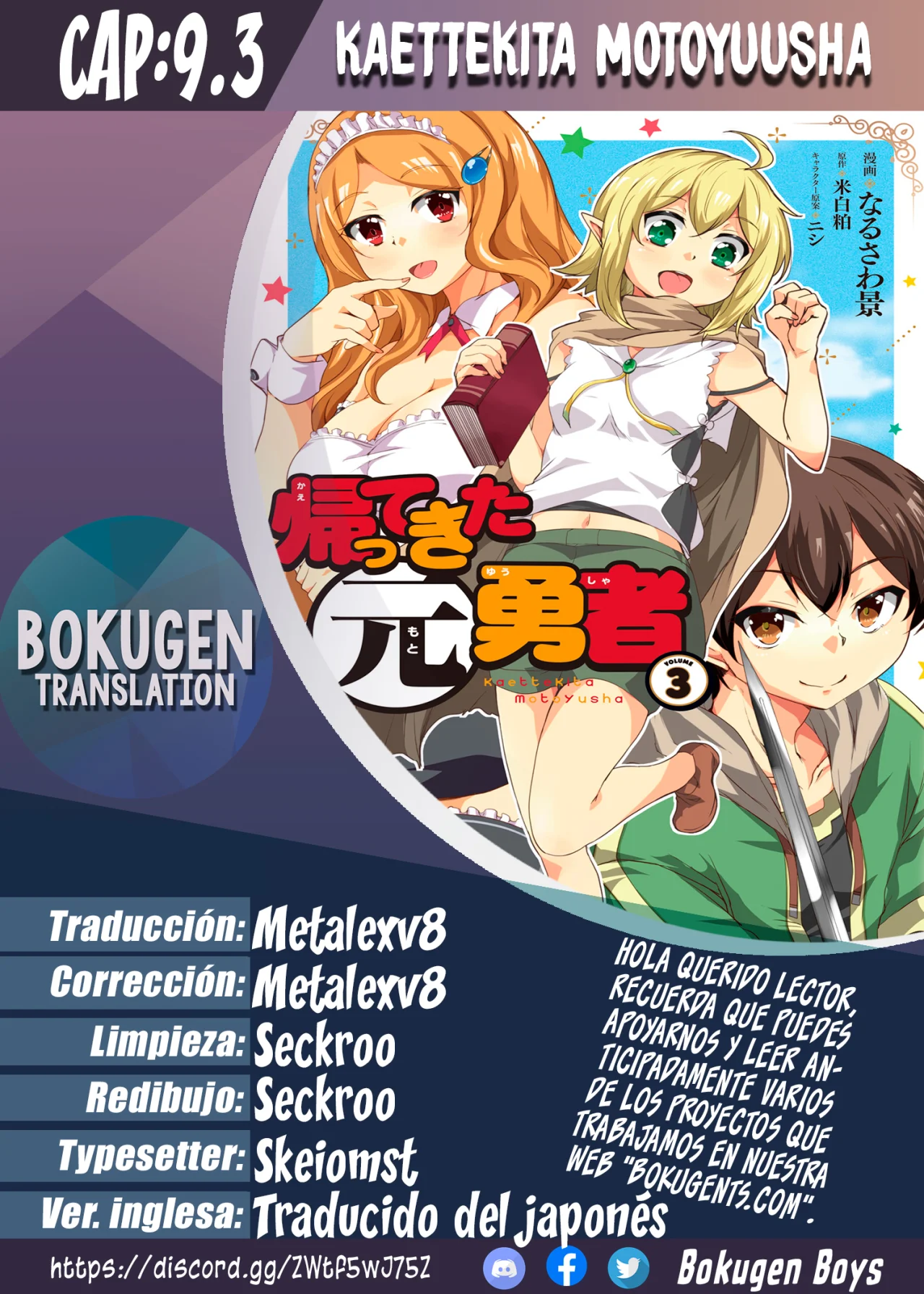Página 20 del Manga