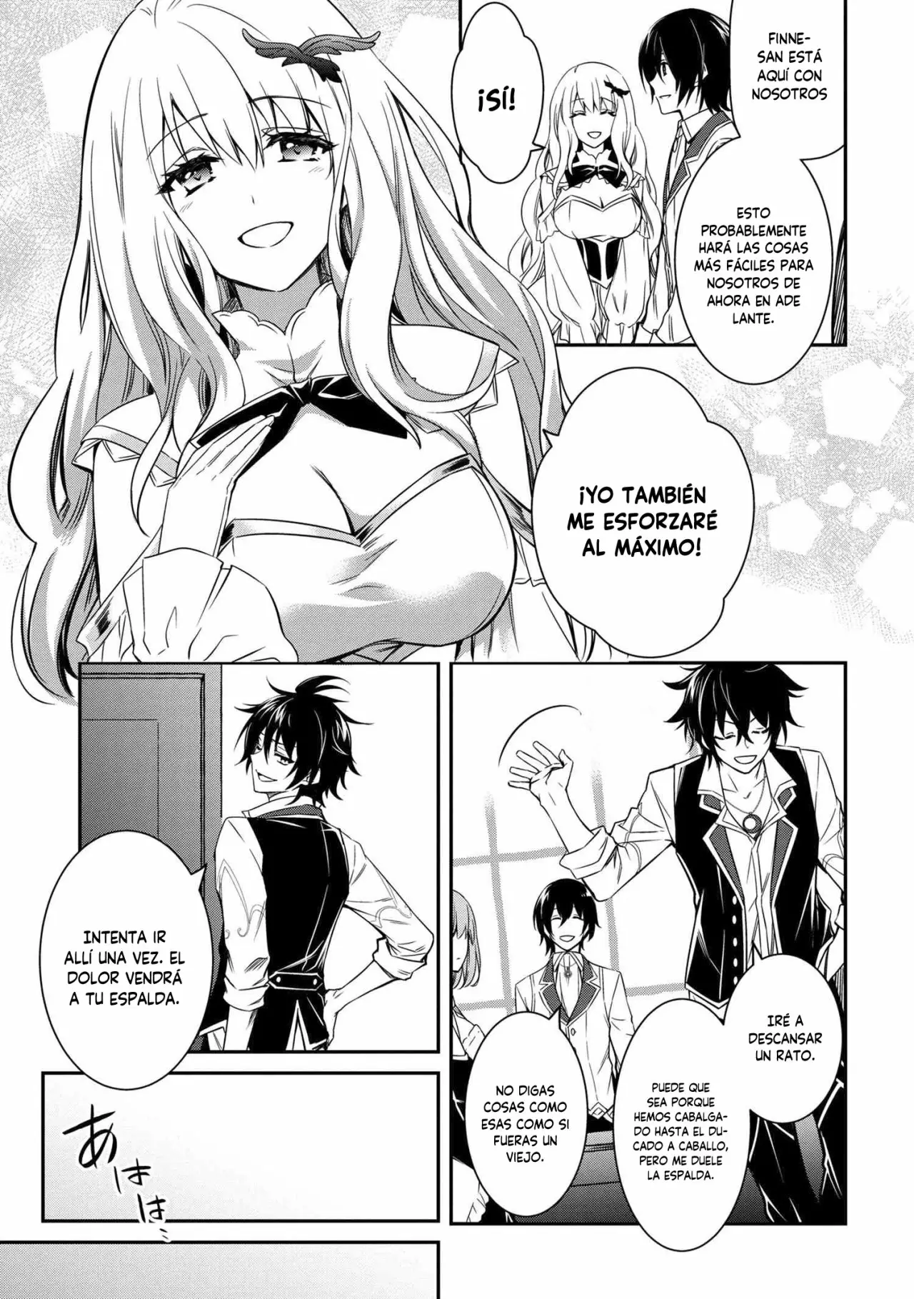 Página 12 del Manga