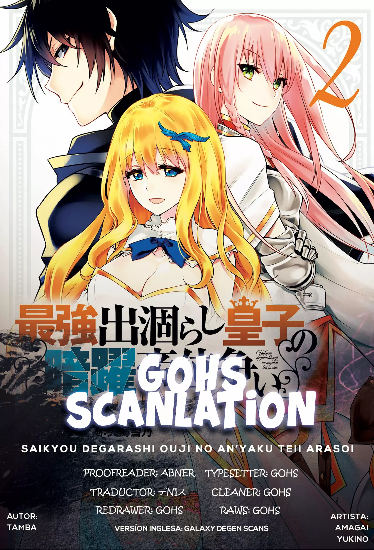 Página 15 del Manga