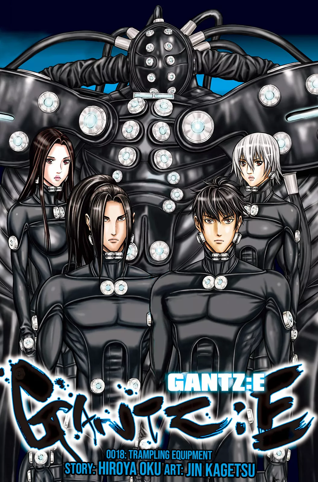 Página 1 del Manga