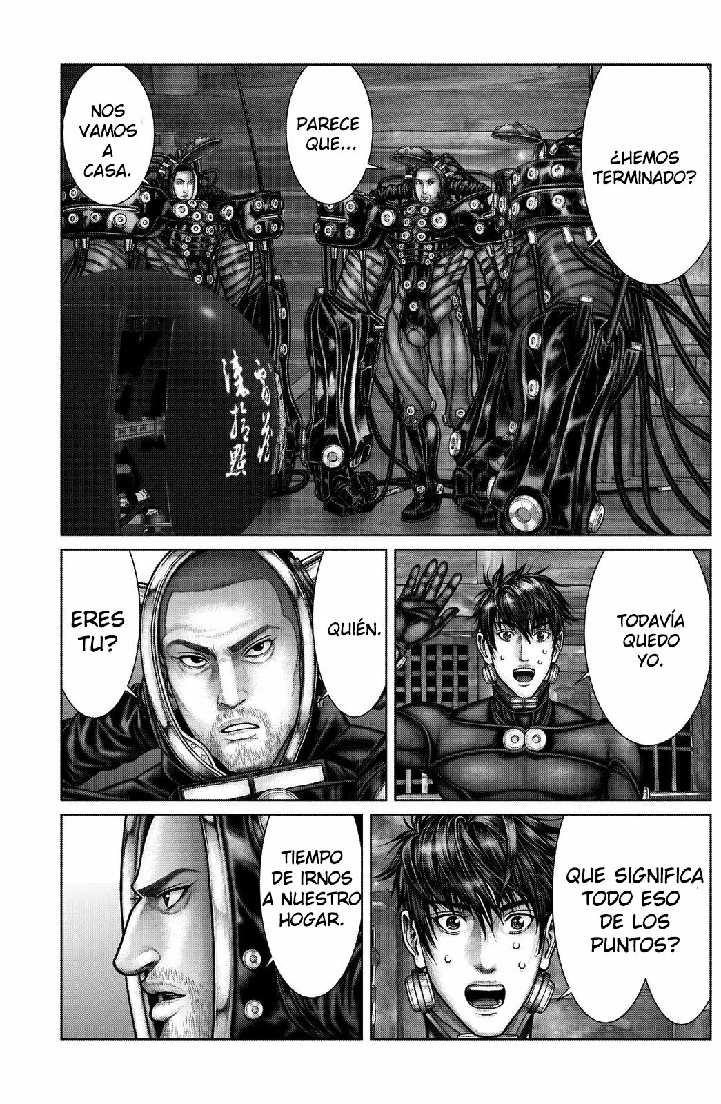 Página 17 del Manga
