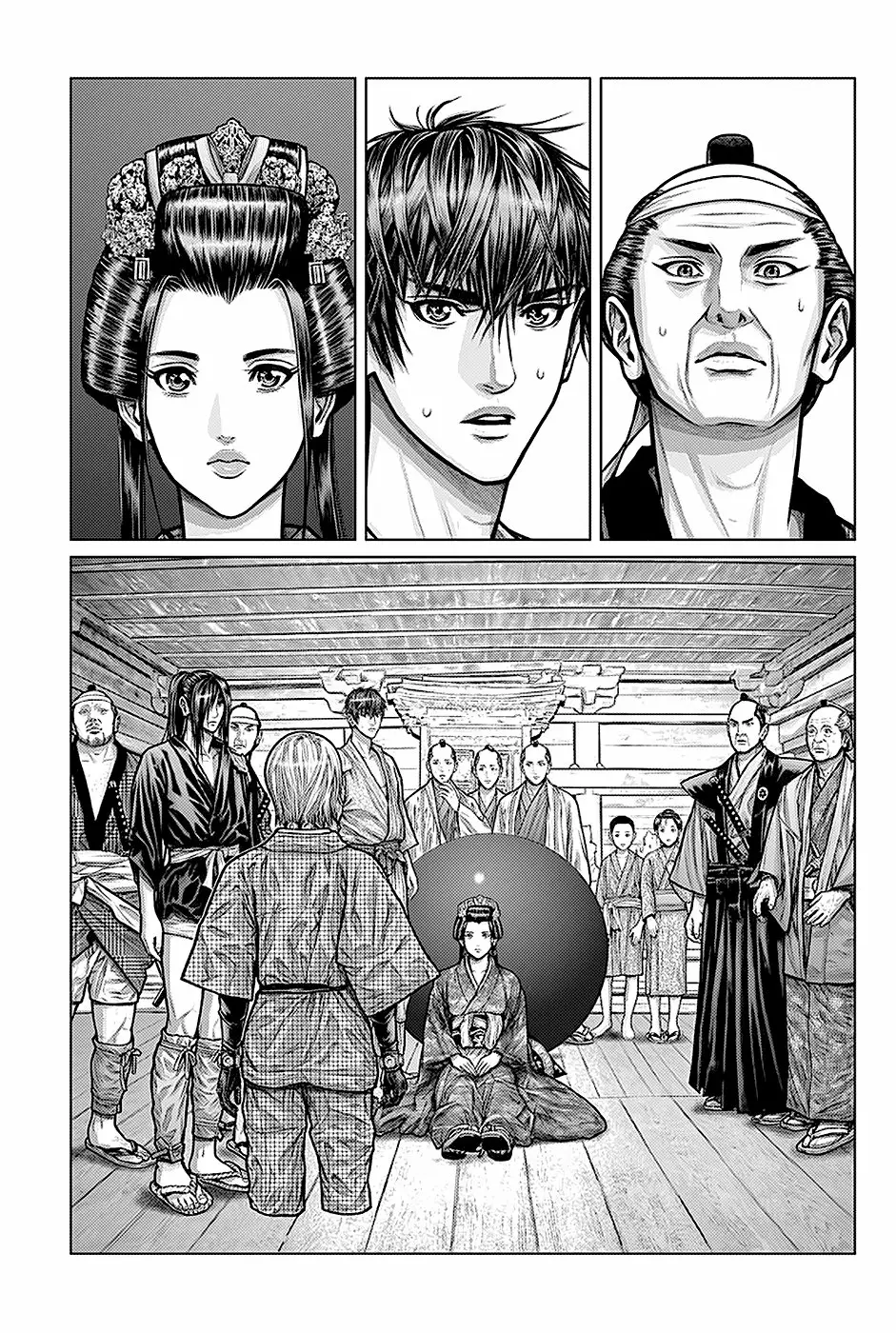Página 21 del Manga