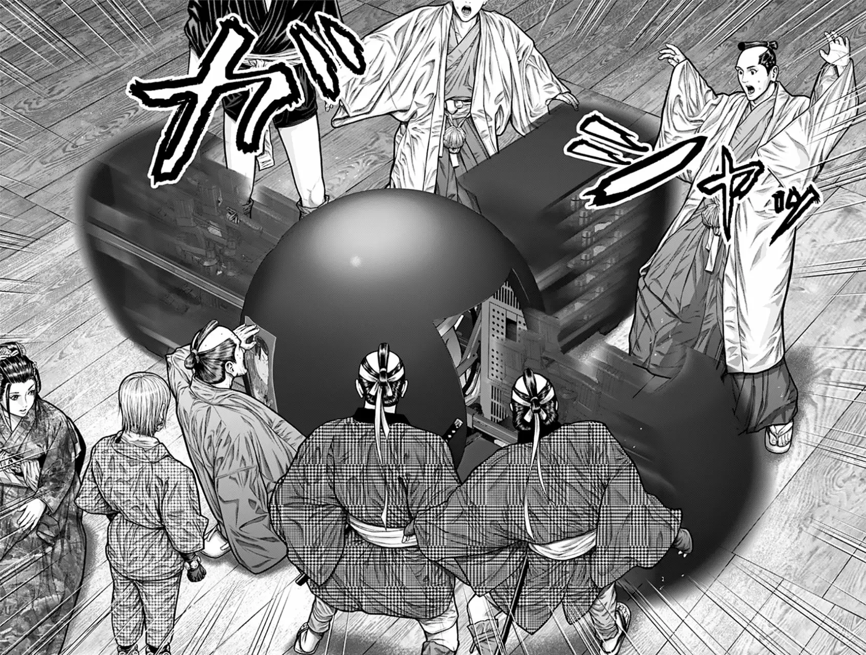 Página 19 del Manga