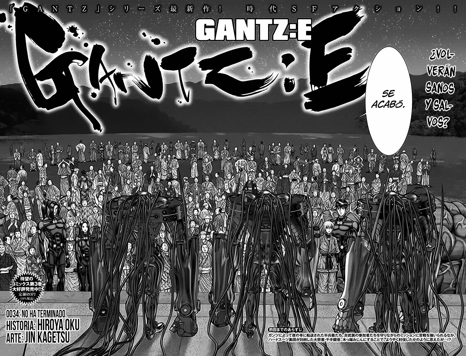 Página 3 del Manga