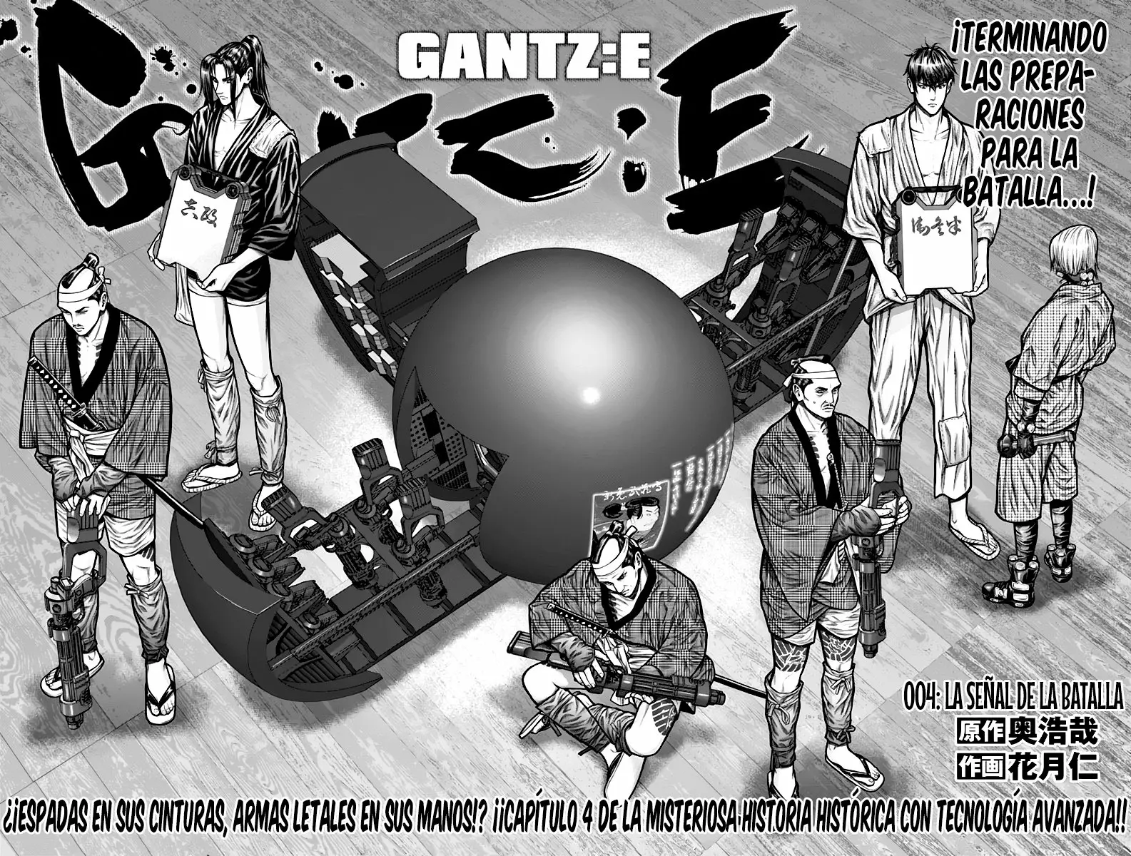 Página 3 del Manga