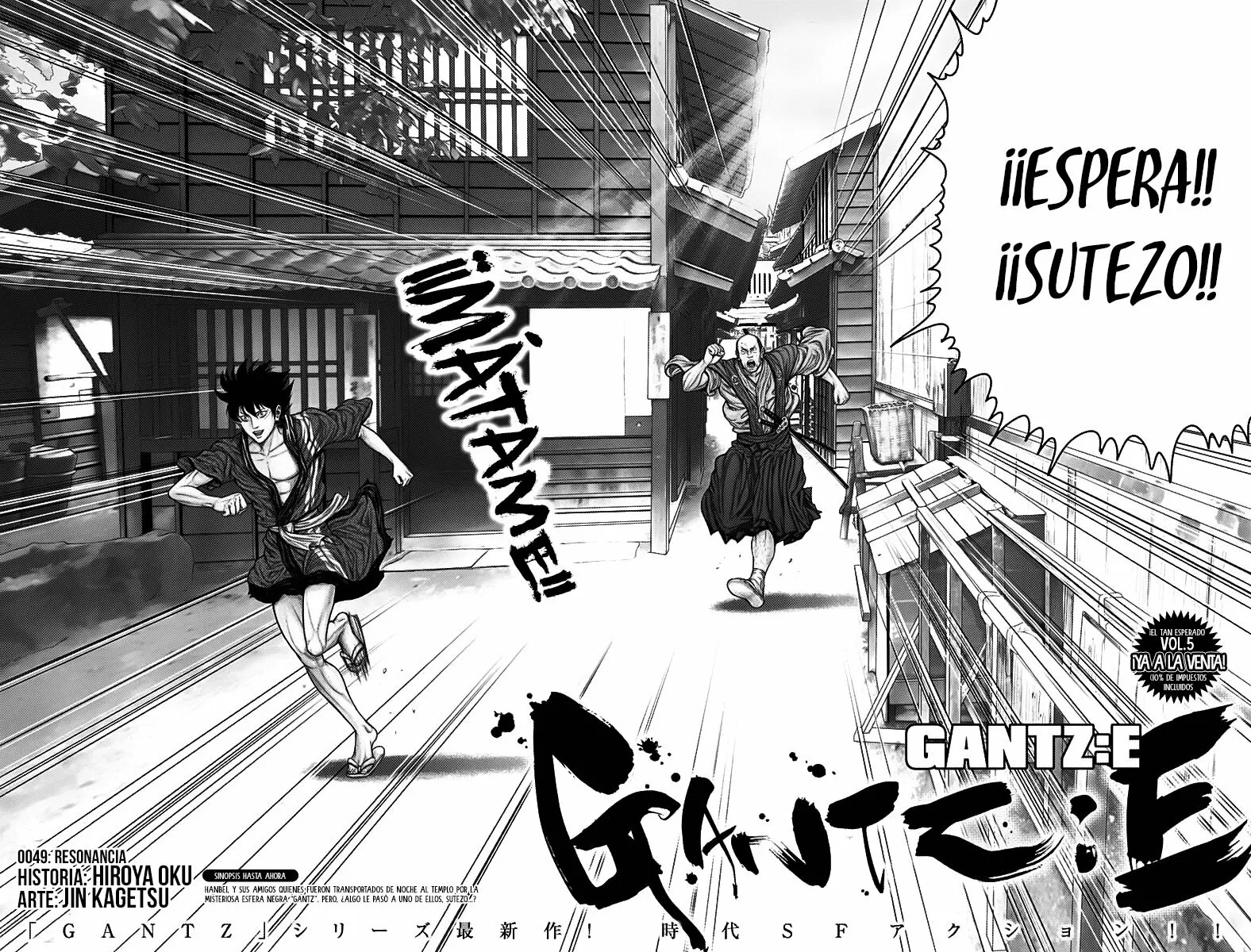 Página 3 del Manga