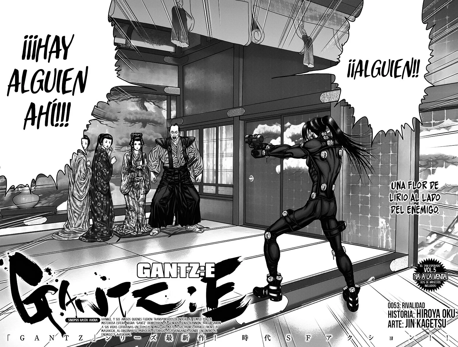 Página 3 del Manga