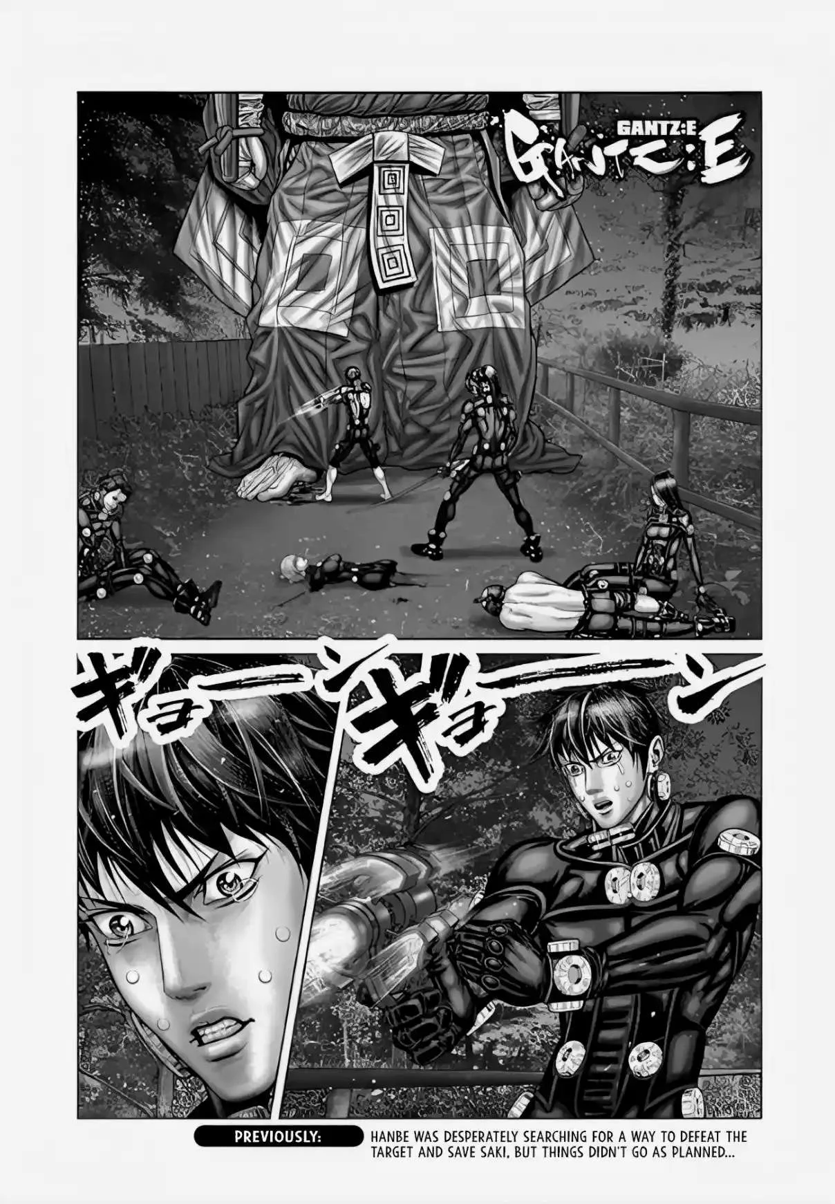 Página 1 del Manga