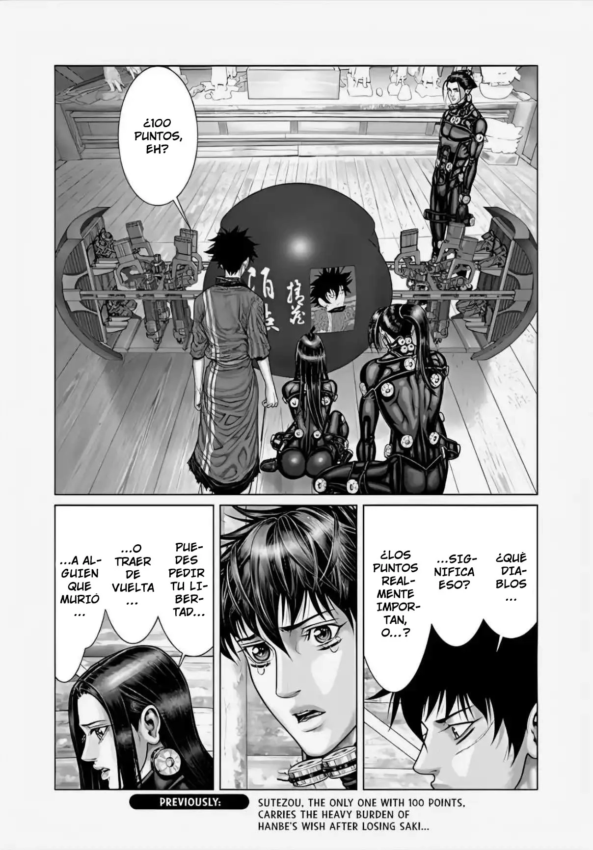 Página 1 del Manga
