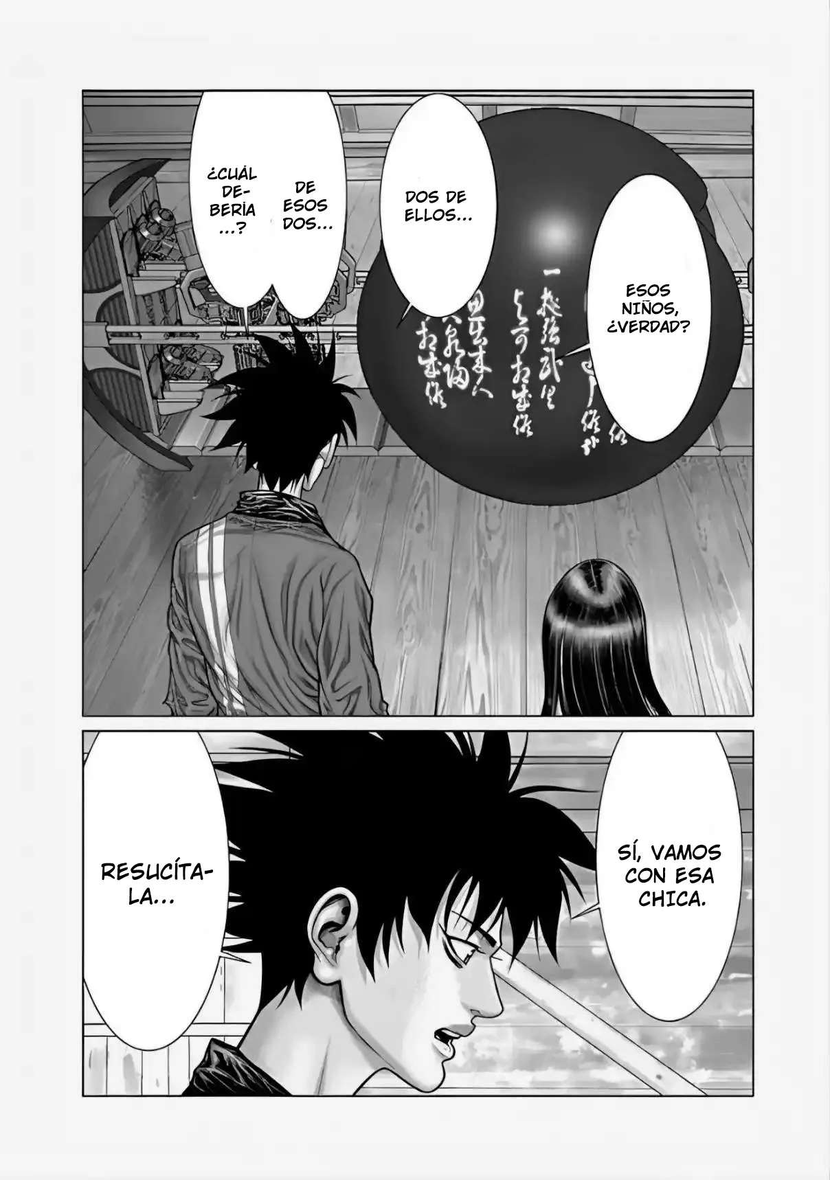 Página 7 del Manga
