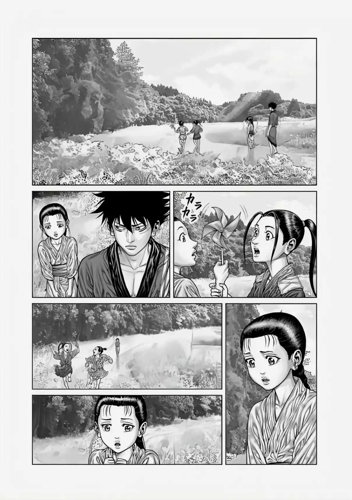 Página 4 del Manga