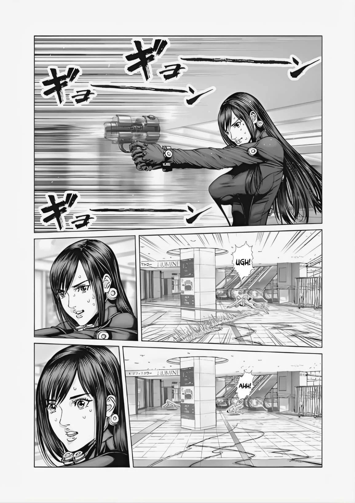 Página 12 del Manga