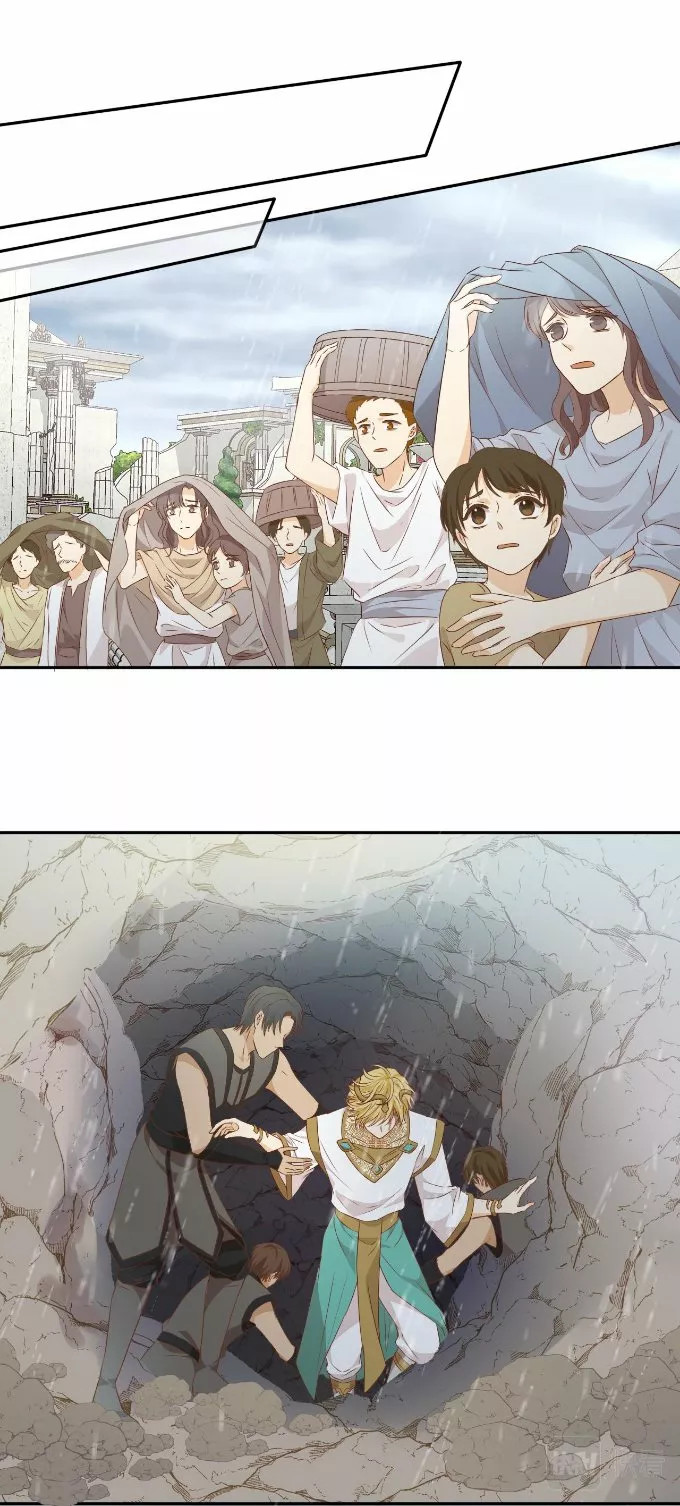 Página 43 del Manga