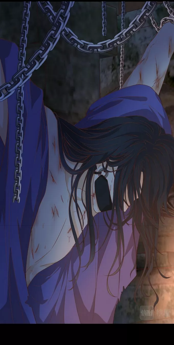 Página 45 del Manga