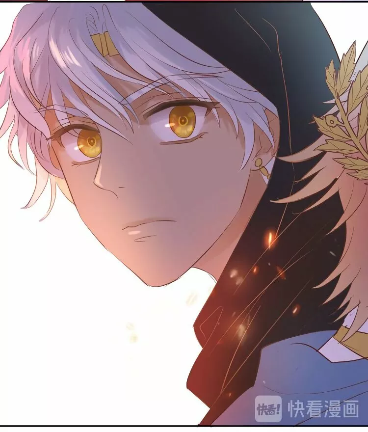 Página 48 del Manga