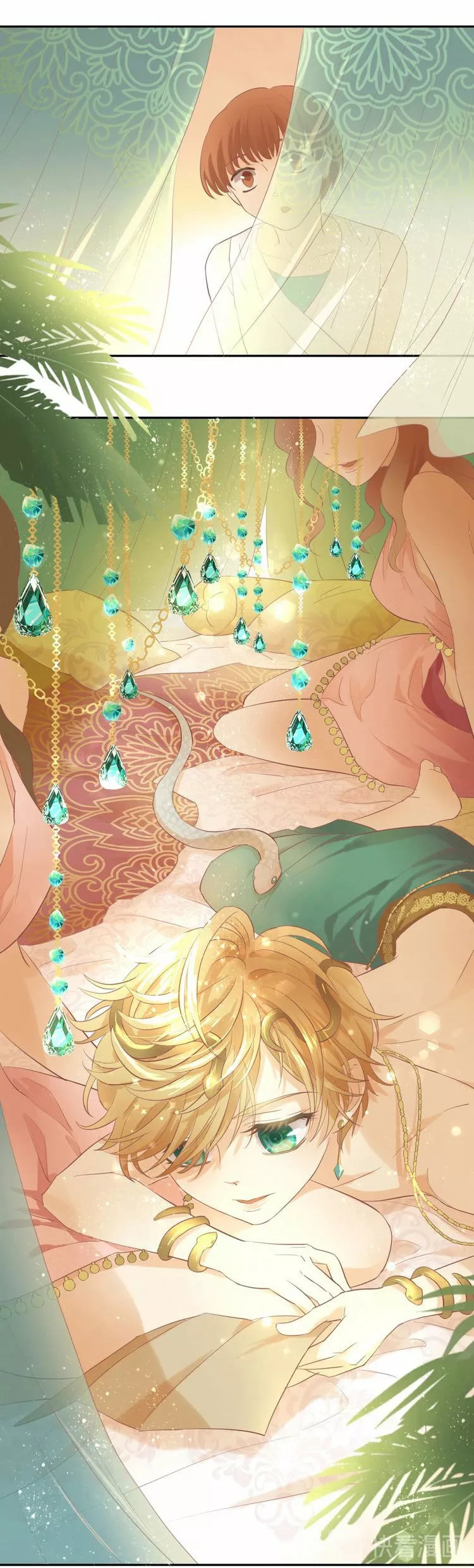 Página 58 del Manga