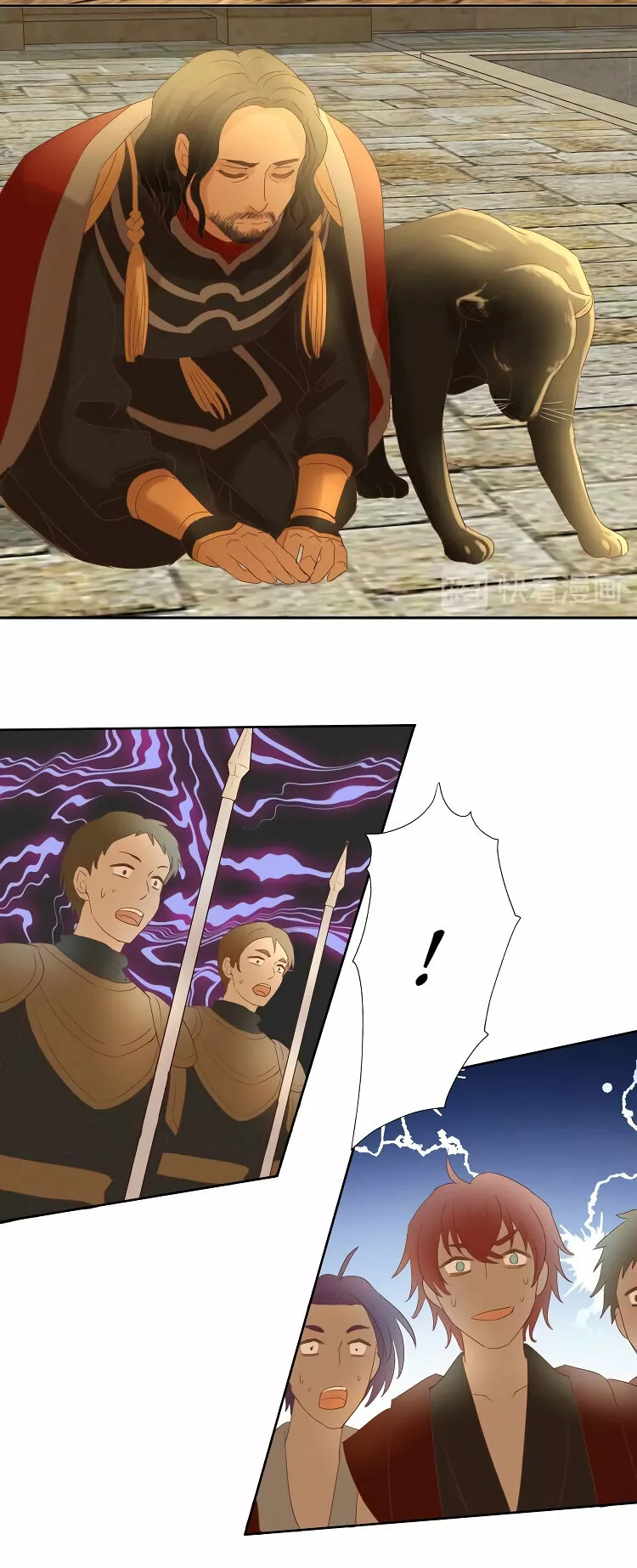 Página 48 del Manga